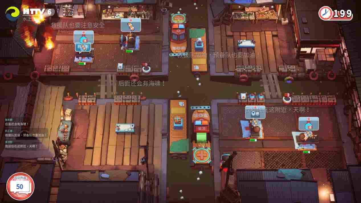 《实况!救援大作战》评测:Party Game也可以不那么“胡闹”