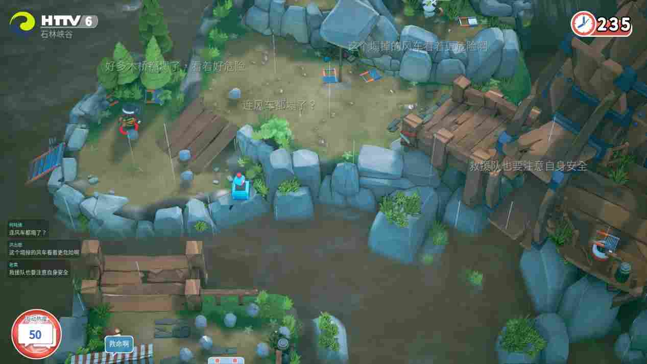 《实况!救援大作战》评测:Party Game也可以不那么“胡闹”