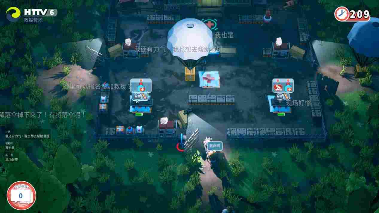 《实况!救援大作战》评测:Party Game也可以不那么“胡闹”