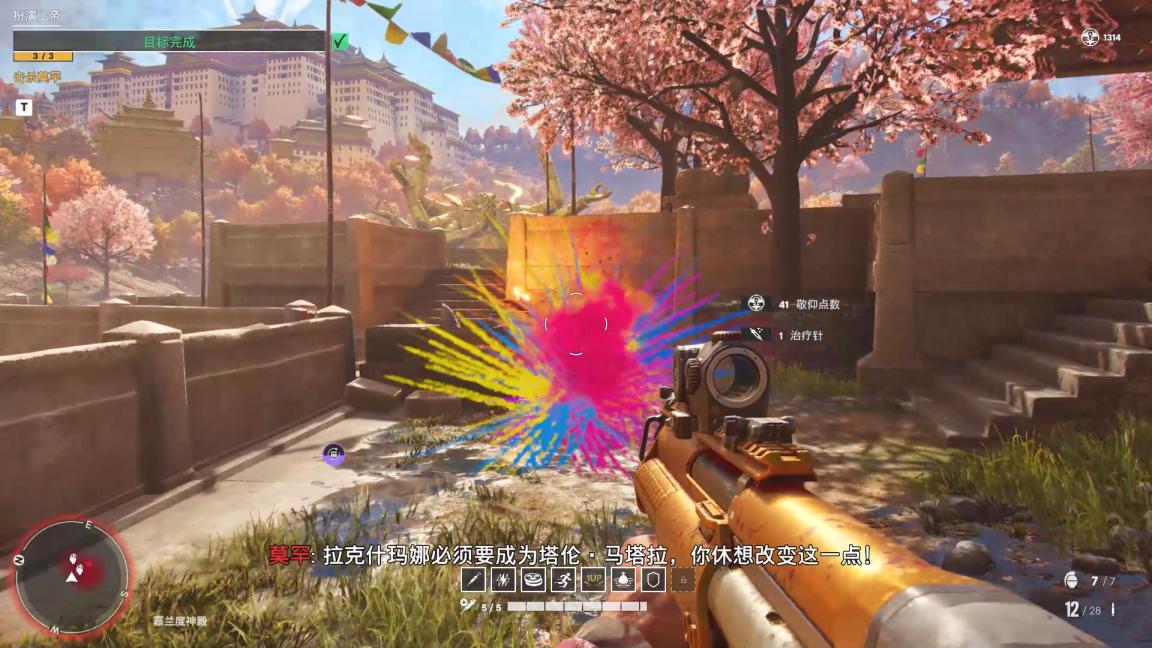 《孤岛惊魂6》DLC“贝根:控制”评测:一切都在掌握之中