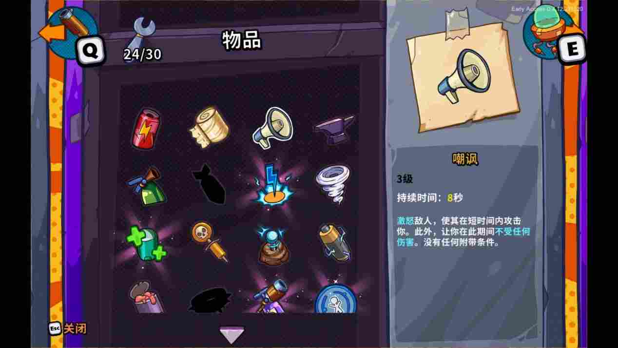 《疯狂宠物秀》评测：披着“肉鸽”外衣的聚会游戏