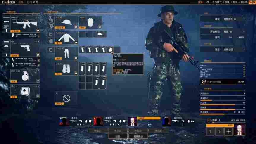 《雷霆一号》评测:走出大逃杀的舒适圈