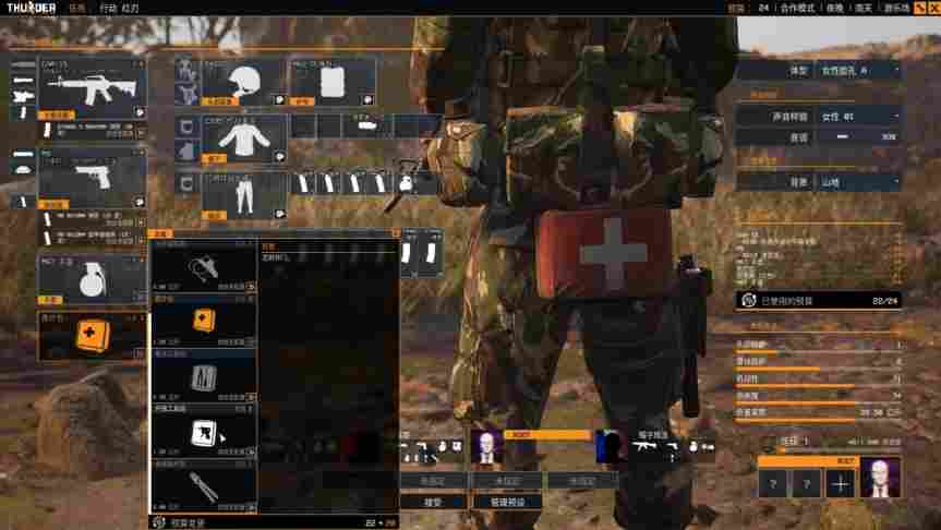 《雷霆一号》评测:走出大逃杀的舒适圈