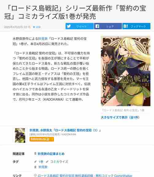 《蒂德莉特的奇境冒险》评测:喜闻乐见的精灵“美少女”