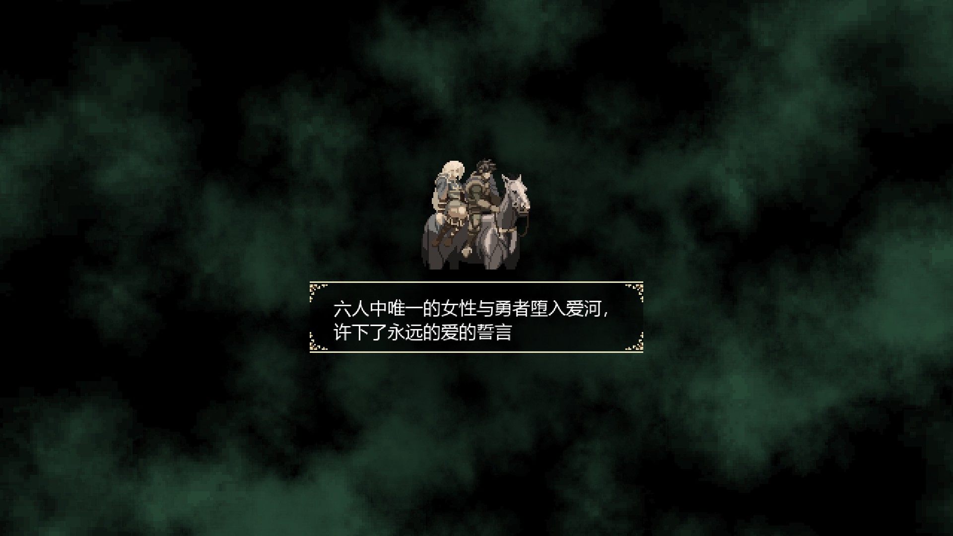 《蒂德莉特的奇境冒险》评测:喜闻乐见的精灵“美少女”