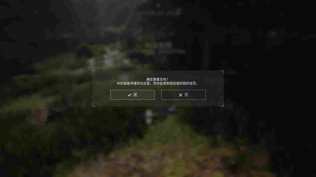 《翼星求生》抢先评测：从零开始的异星球打工