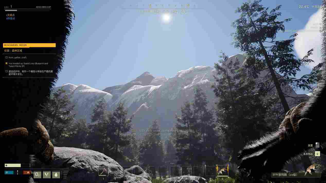 《翼星求生》抢先评测：从零开始的异星球打工