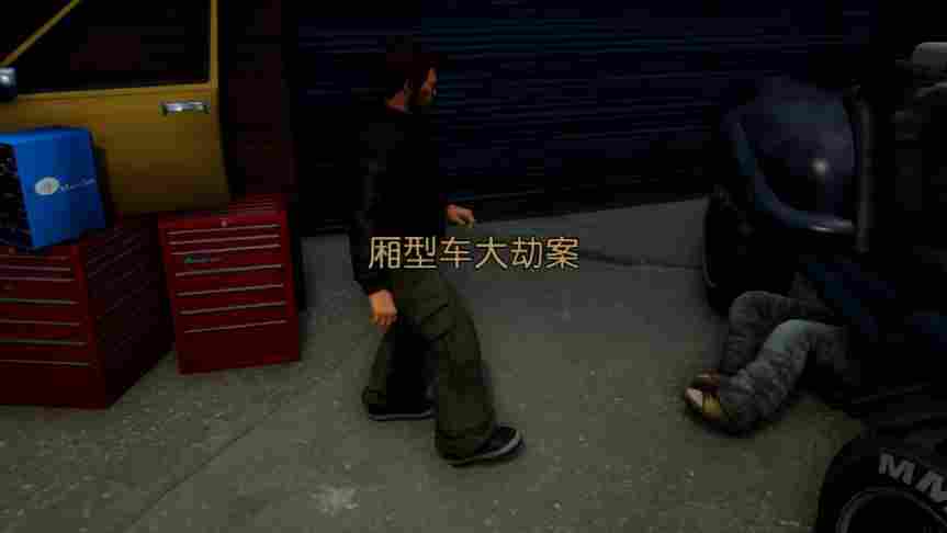 《GTA：三部曲·终极版》评测：缺乏诚意的老古董