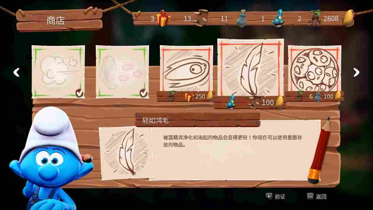 《蓝精灵 毒叶大作战》评测:子供情怀双Buff,定位清晰小制作