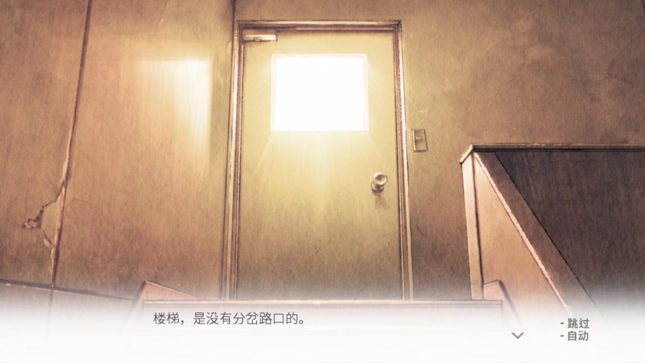 《你和她和她的恋爱》评测：人生本来就没有