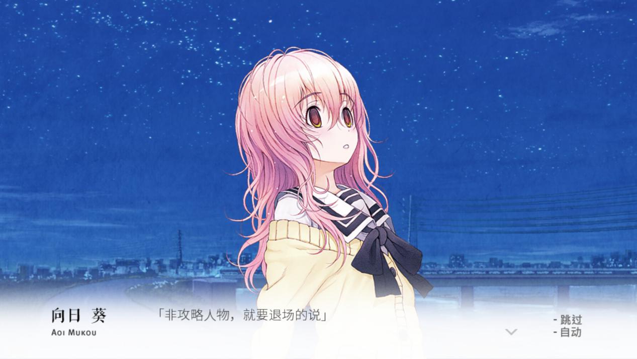 《你和她和她的恋爱》评测：人生本来就没有“if”