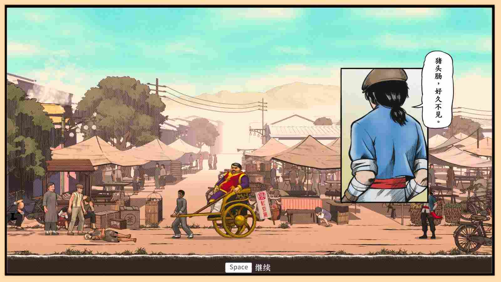 《廖添丁：绝代凶贼之末日》：一次出色的“