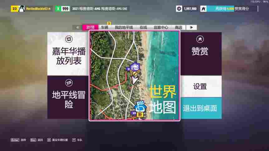 《极限竞速:地平线5》评测:变化不大的最佳竞速游戏