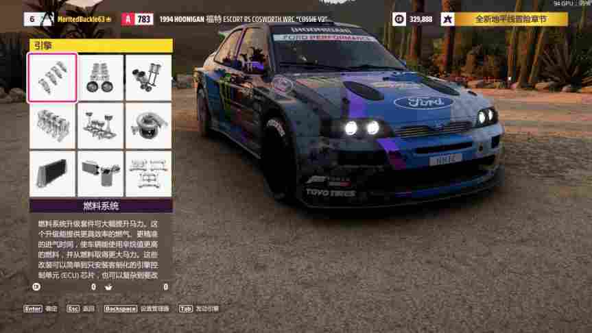 《极限竞速:地平线5》评测:变化不大的最佳竞速游戏