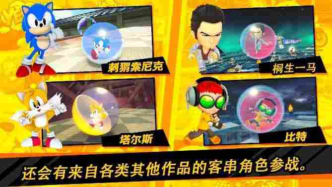 《超级猴子球1&2重制版》评测:经典平衡球,历代要素齐聚首