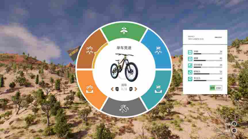 《极限国度》评测:小众运动爱好者的狂欢