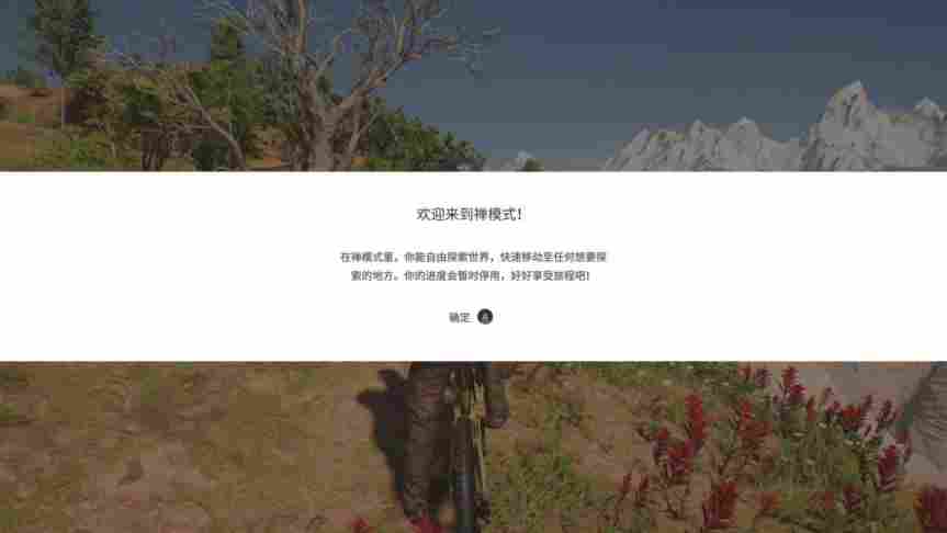 《极限国度》评测:小众运动爱好者的狂欢