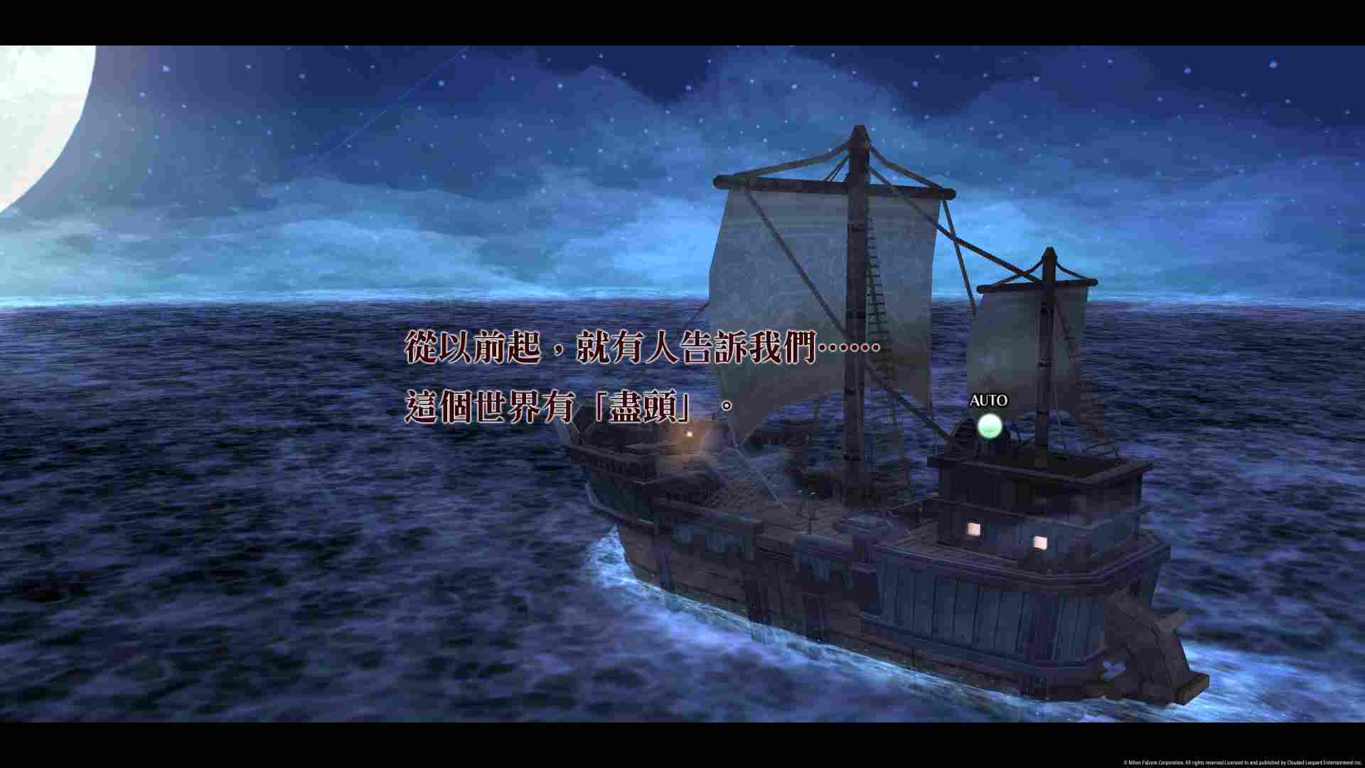 《那由多之轨迹:改》评测:高清化的《双星物语3》