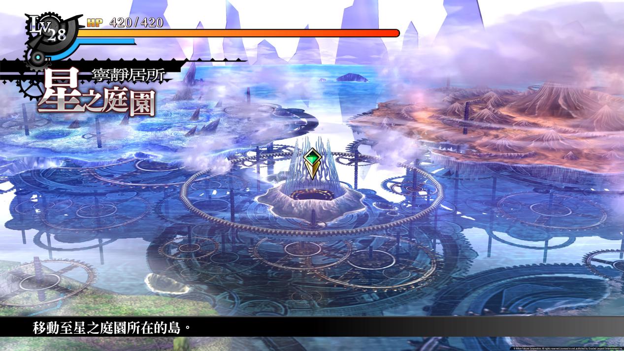 《那由多之轨迹:改》评测:高清化的《双星物语3》