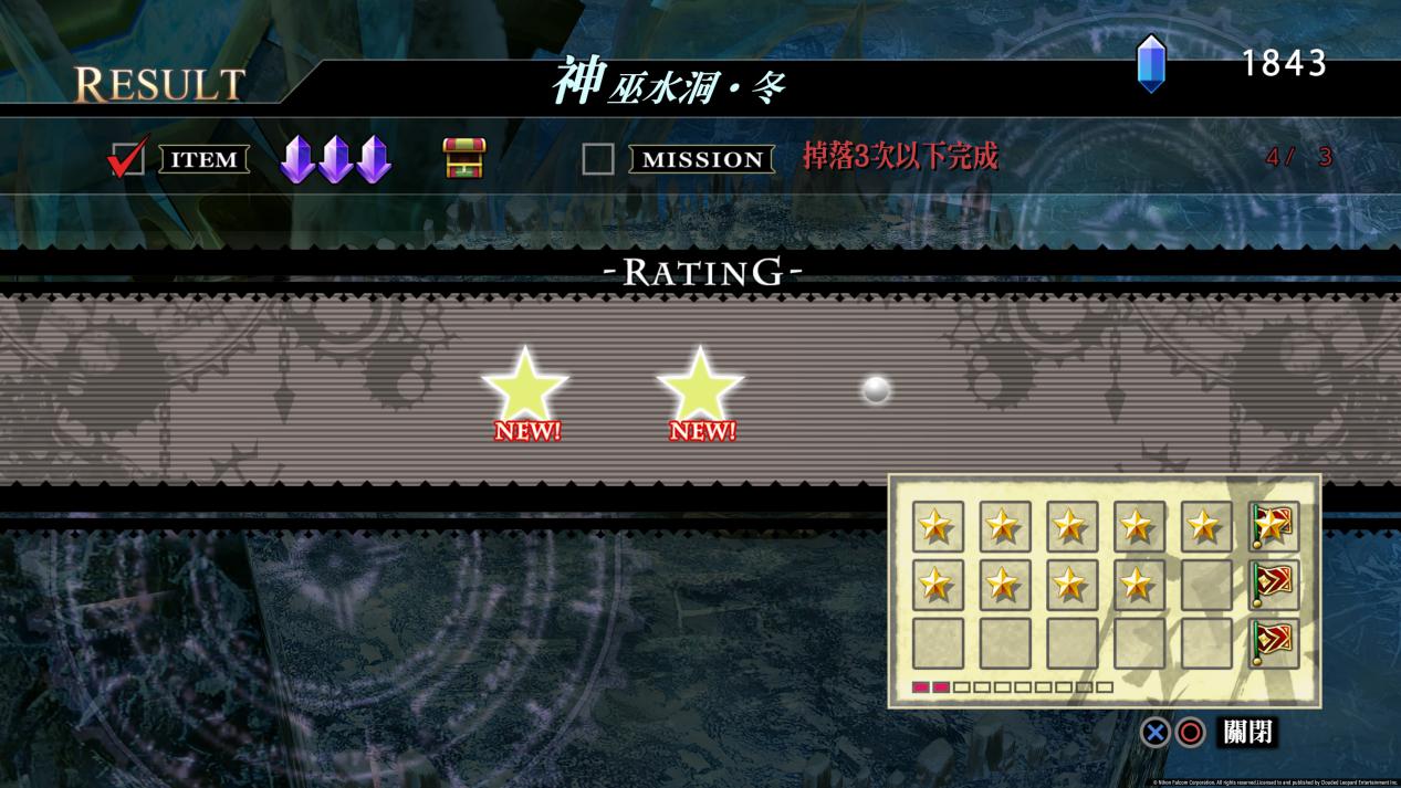 《那由多之轨迹:改》评测:高清化的《双星物语3》