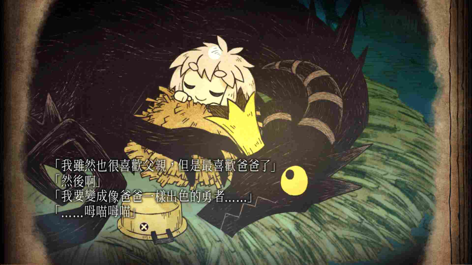 《邪恶国王与出色勇者》评测：我们既是勇者，也是恶龙