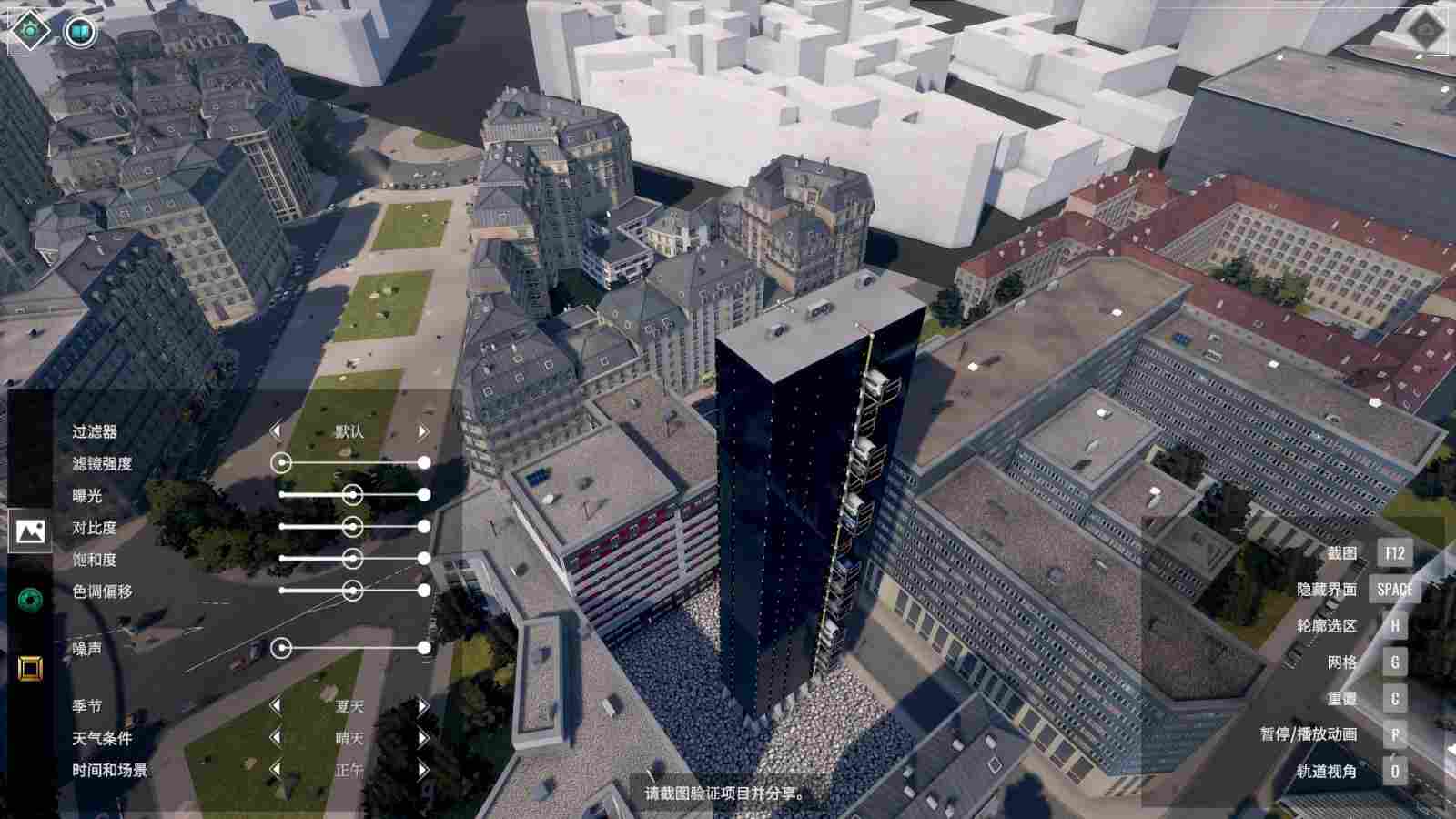 《巴黎建筑师》评测：亲手建造属于自己的巴黎