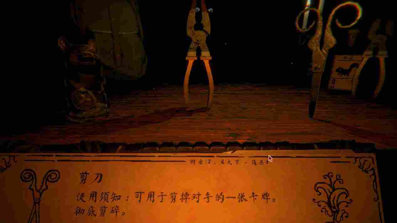 《邪恶冥刻》评测：惊喜过后，是恍若隔世的虚无