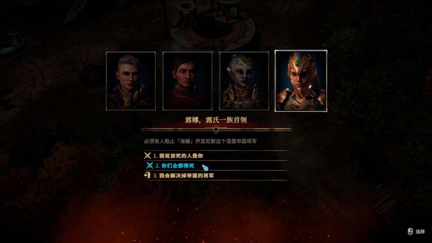 《圣战群英传：解放》评测：“老”游戏应该这么做