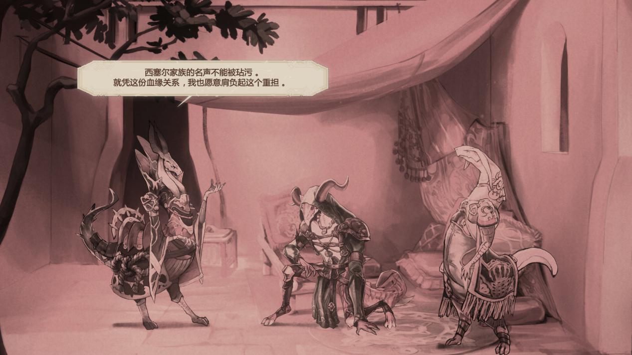 《星位继承者》评测：过于平庸，过于“传统”