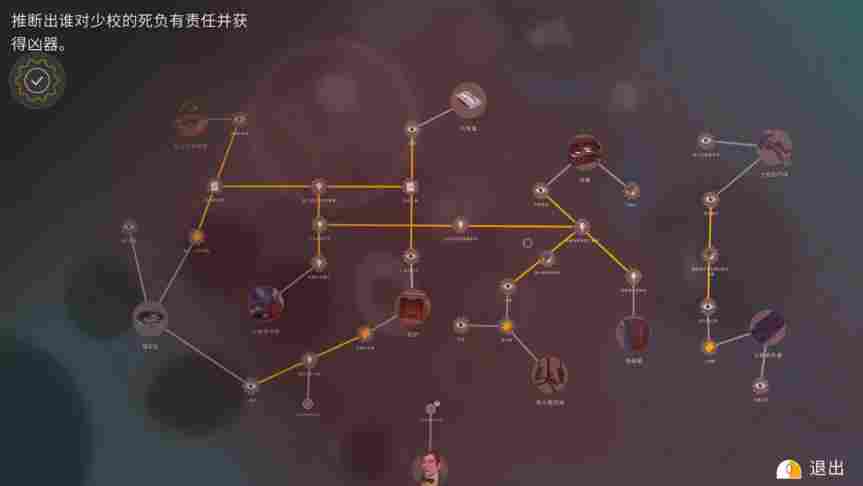 《赫尔克里·波洛:最初的案件》评测 :对阿加莎的一次致敬