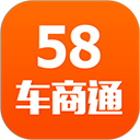 58车商通app