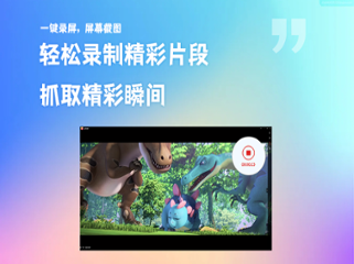 金舟投屏电脑版
