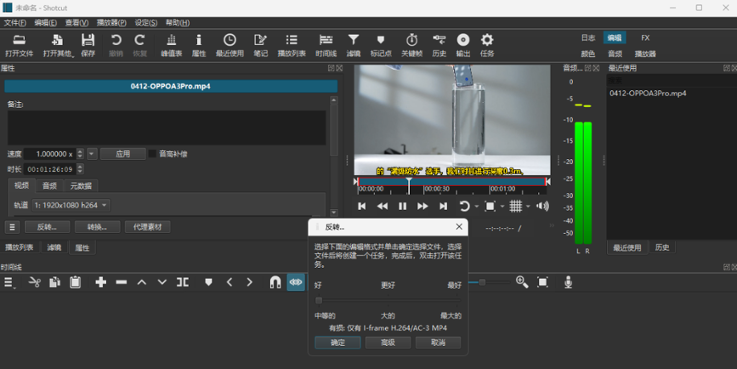 Shotcut x64