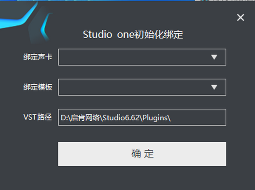Studio One