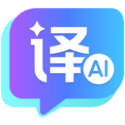 金舟AI翻译