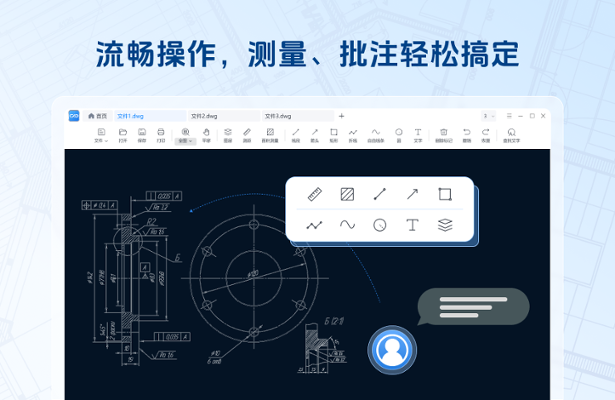 金舟CAD看图王