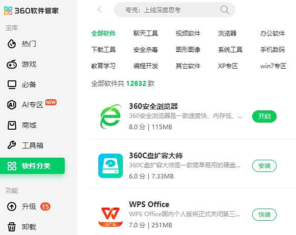 图片6 图片6