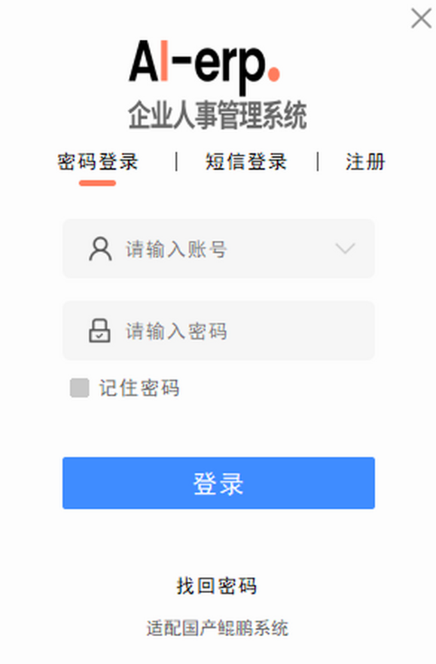 井擎云人事