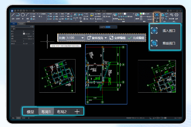 鸿鹄CAD