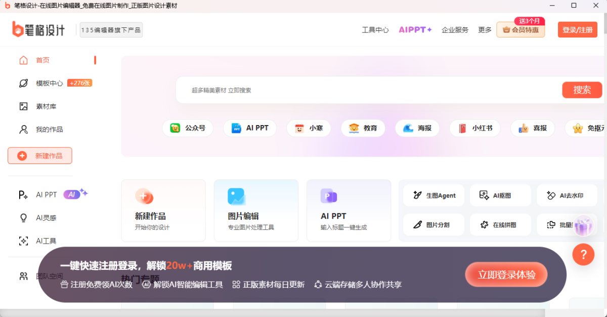 比格设计