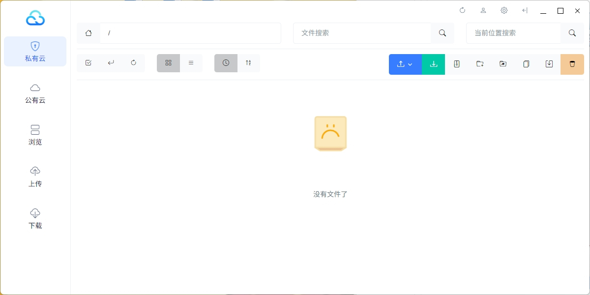 城通网盘