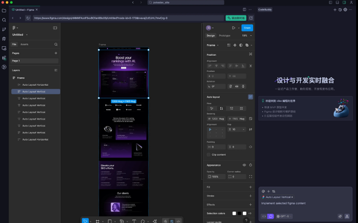 CodeBuddy IDE国际版