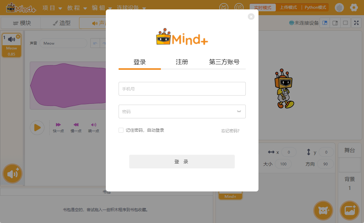 Mind+