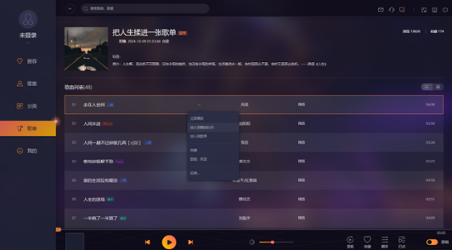 i歌霸