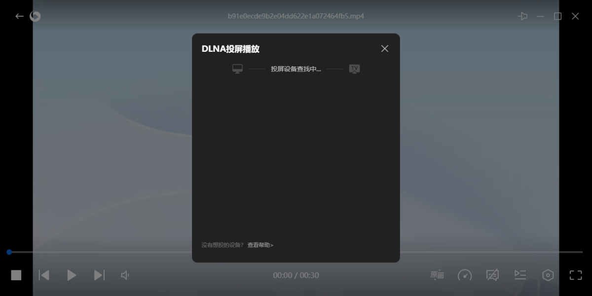 迅雷影音