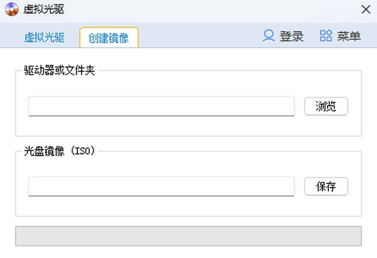 虚拟光驱工具