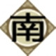 南天门系统伴侣 1.1.0