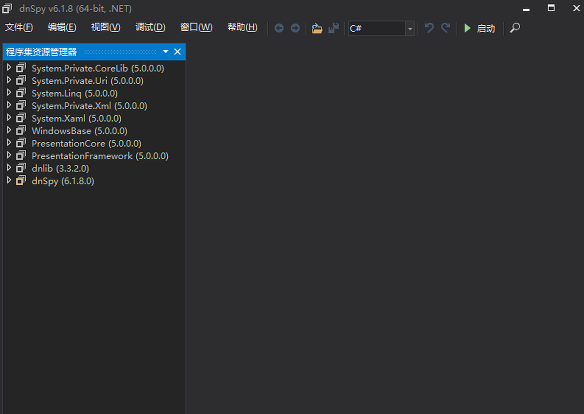 dnSpy