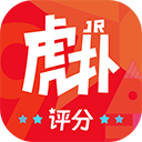 虎扑APP苹果版