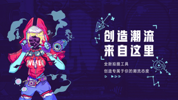 腾讯微视